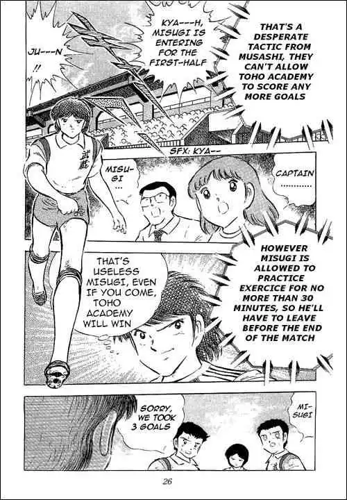 Captain Tsubasa Chapter 56 18